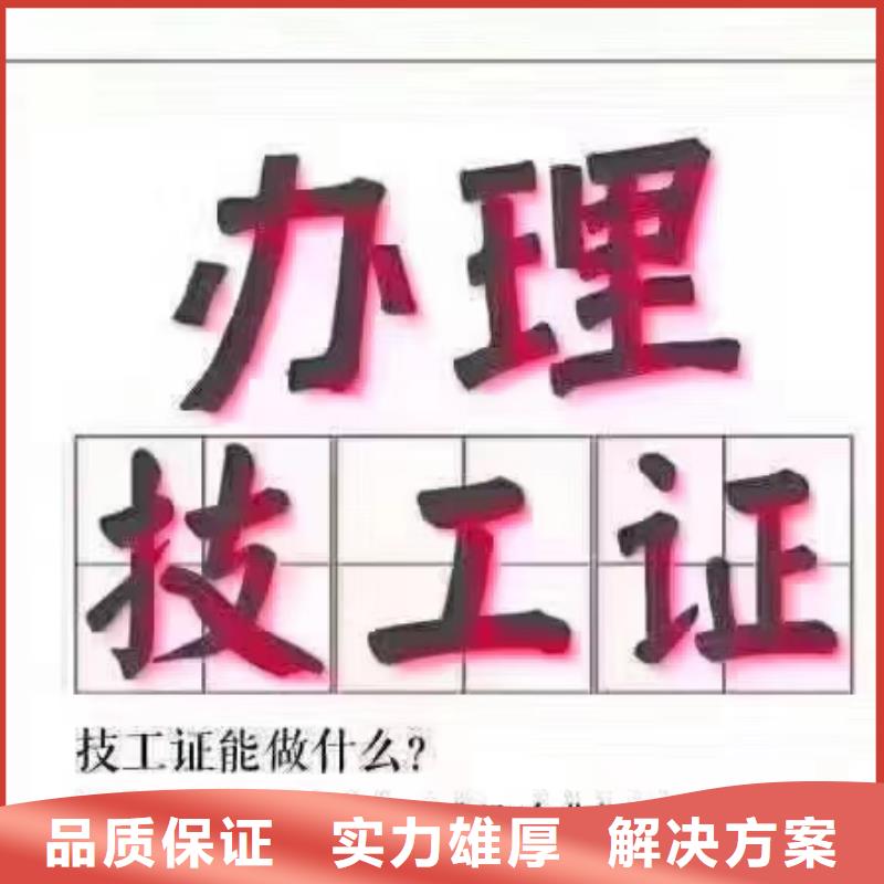 企业施工资质快速响应
