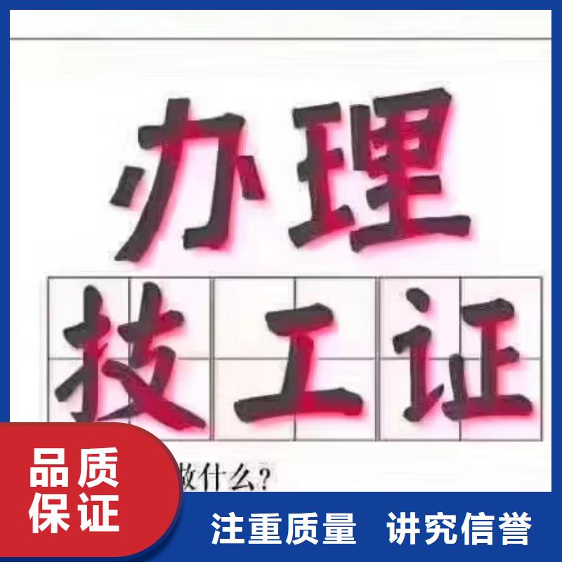 工程设计资质申请技术成熟