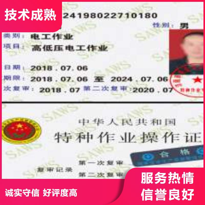 荣誉资质视频-荣誉资质(咨询公司)覆盖地域黑龙江省鹤岗市向阳|工农|哈尔滨|牡丹江|齐齐哈尔|黑河