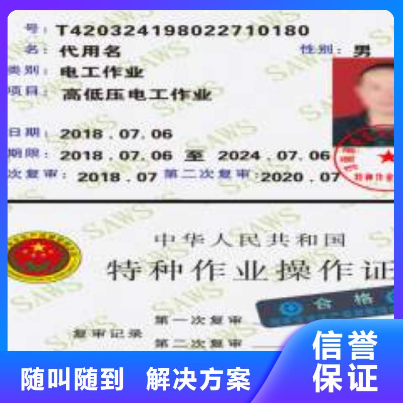 荣誉资质-视频-荣誉资质_甘肃省合作市市场覆盖合作|夏河|陇南|武威|张掖|天水|平凉|兰州|酒泉等