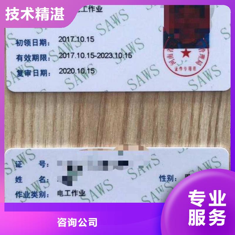 劳务派遣建筑资质多年经验