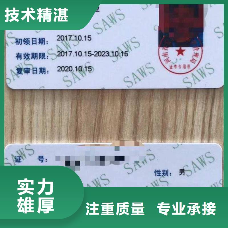 企业资质良好口碑