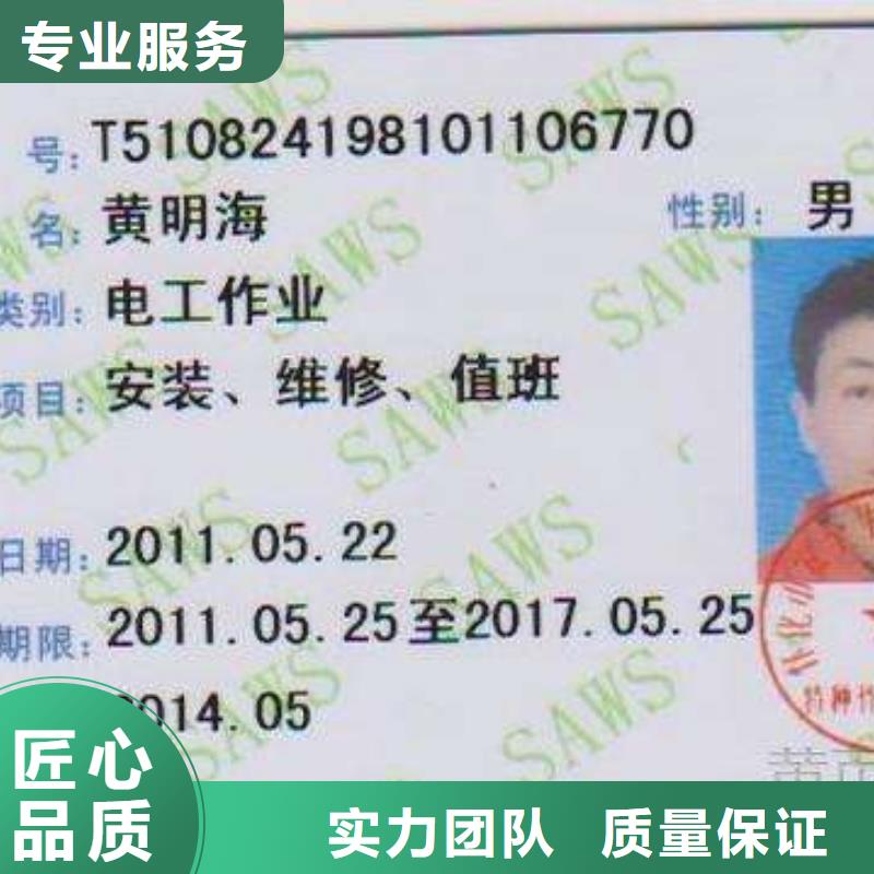 ,工程机械操作证省钱省时