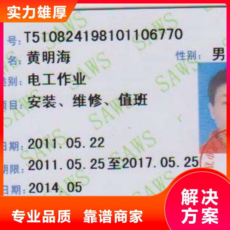荣誉资质-视频-荣誉资质_甘肃省合作市市场覆盖合作|夏河|陇南|武威|张掖|天水|平凉|兰州|酒泉等