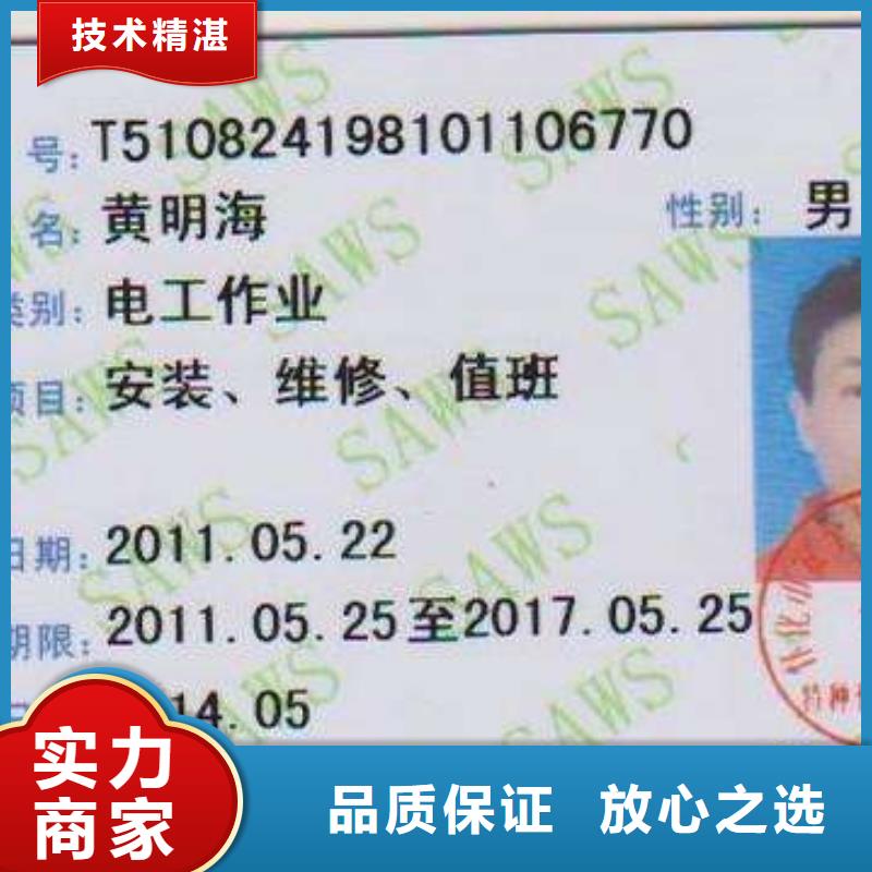 工程机械操作证2025专业的团队