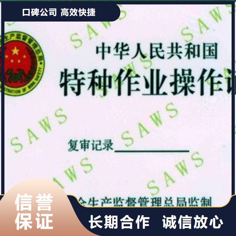 荣誉资质-视频-荣誉资质_甘肃省合作市市场覆盖合作|夏河|陇南|武威|张掖|天水|平凉|兰州|酒泉等
