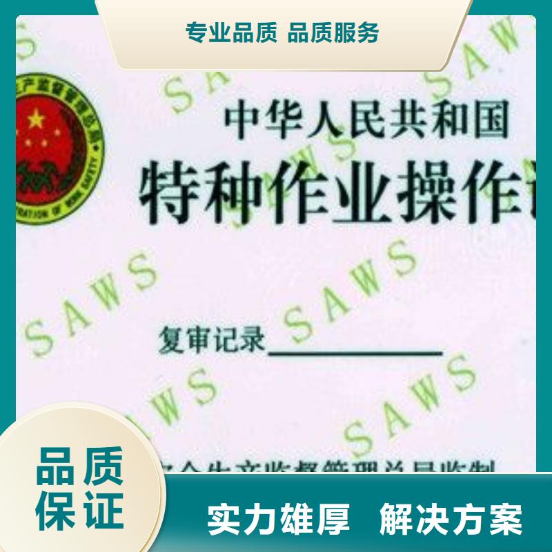 信用等级认证一站搞定