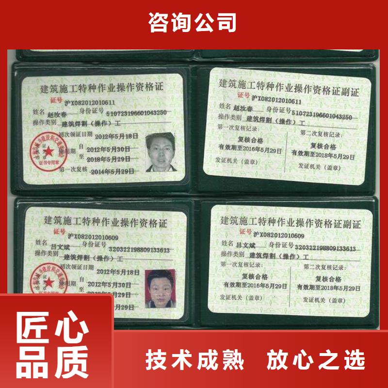 工程机械操作证2025专业的团队