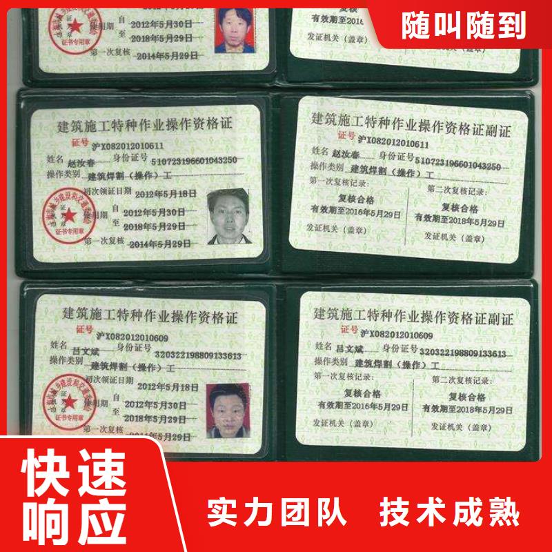 荣誉资质-视频-荣誉资质|辽宁省锦州市|凌海|北镇|抚顺|盘锦|铁岭|丹东|葫芦岛|沈阳