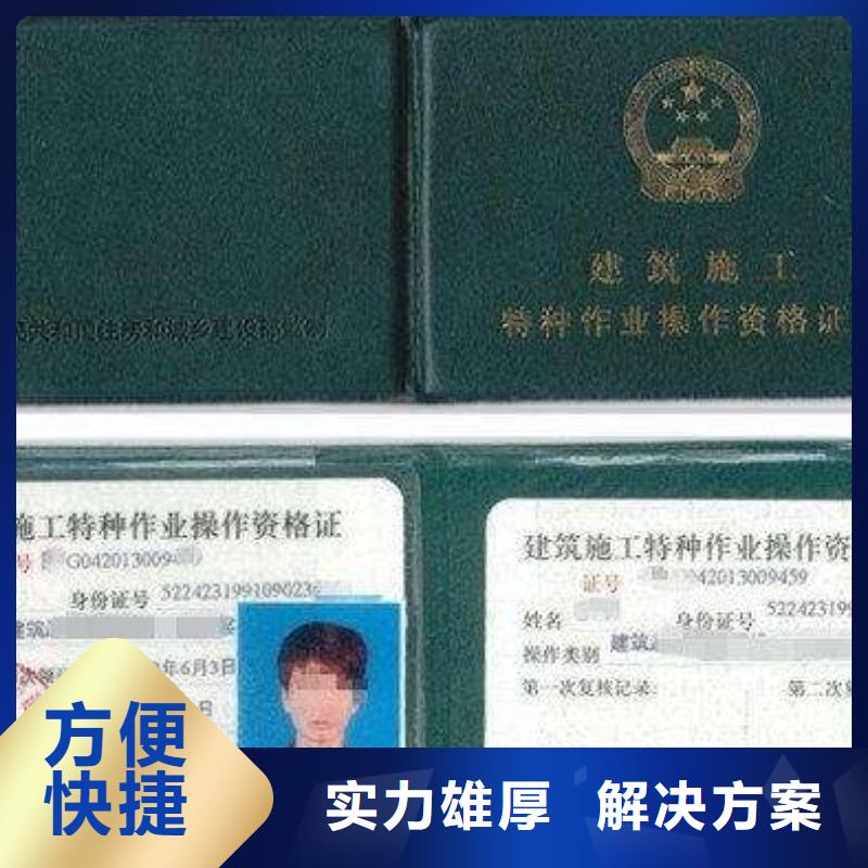 荣誉资质-视频-荣誉资质|辽宁省锦州市|凌海|北镇|抚顺|盘锦|铁岭|丹东|葫芦岛|沈阳