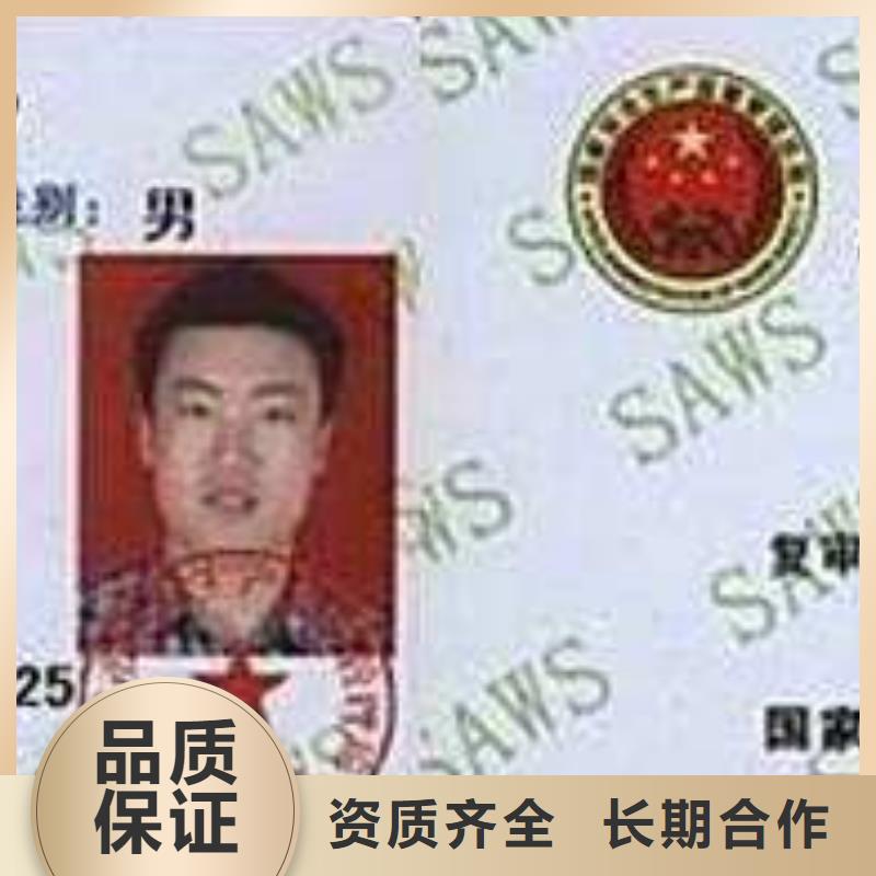 装载机操作证价格透明