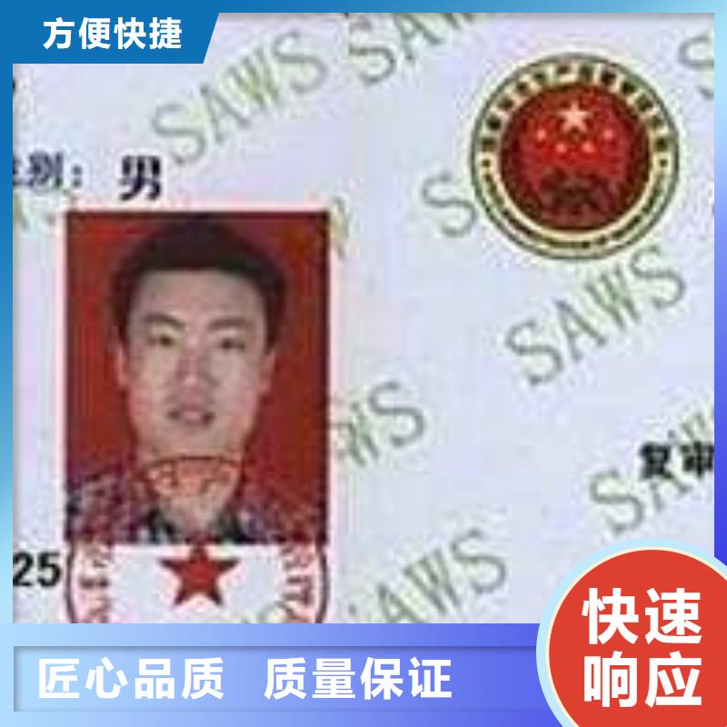 荣誉资质视频-荣誉资质(咨询公司)覆盖地域黑龙江省鹤岗市向阳|工农|哈尔滨|牡丹江|齐齐哈尔|黑河