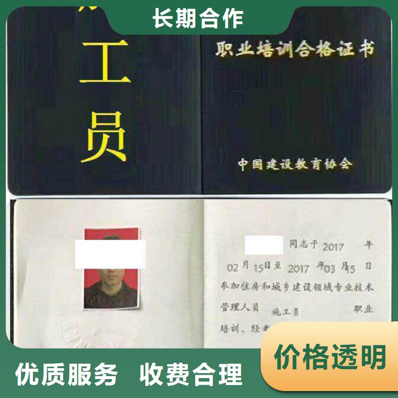 工程机械操作证经验丰富