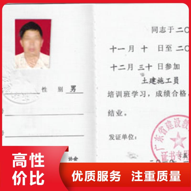 _工程机械操作证收费合理