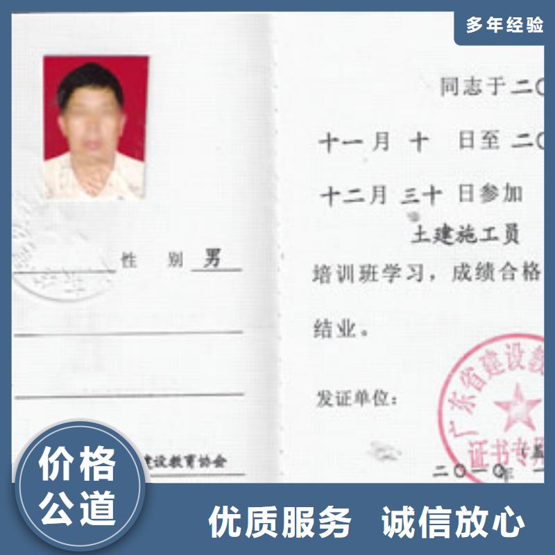 技工技能有效期多久