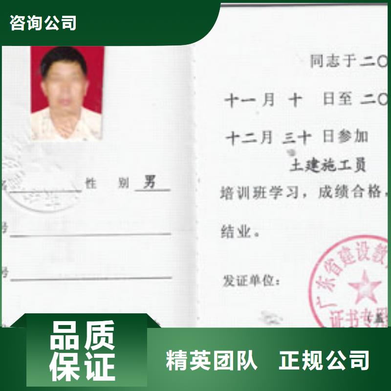 企业施工资质快速响应