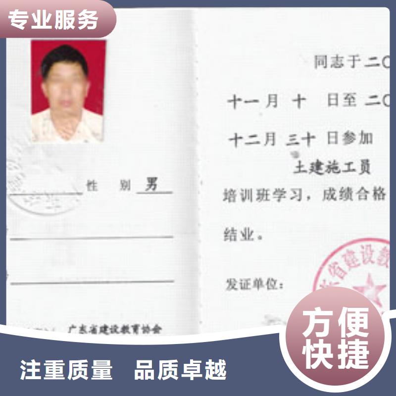 工程机械操作证价格低于同行