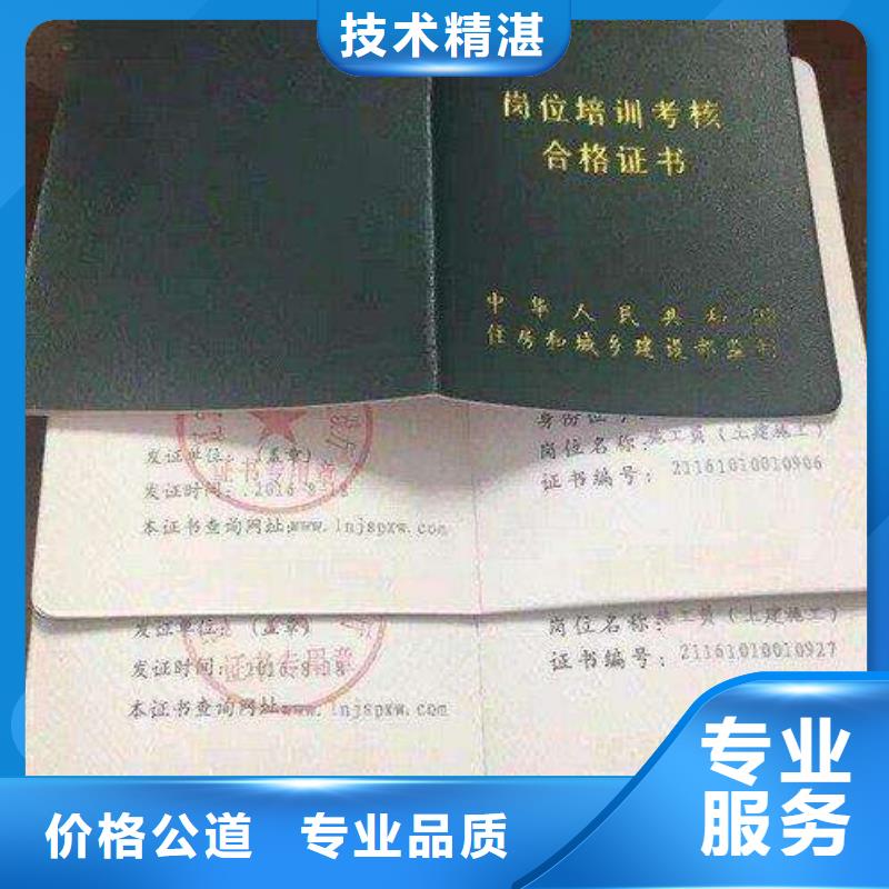 装载机操作证价格透明