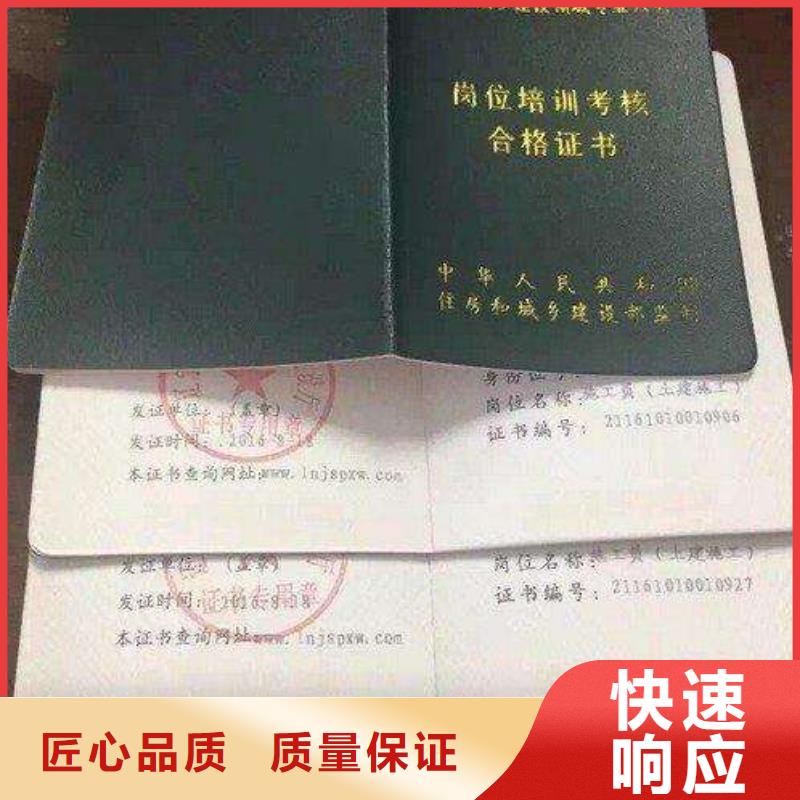 工程机械上岗证技术精湛