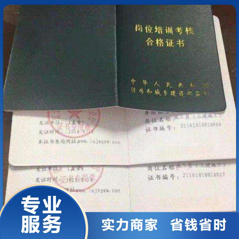 企业施工资质快速响应