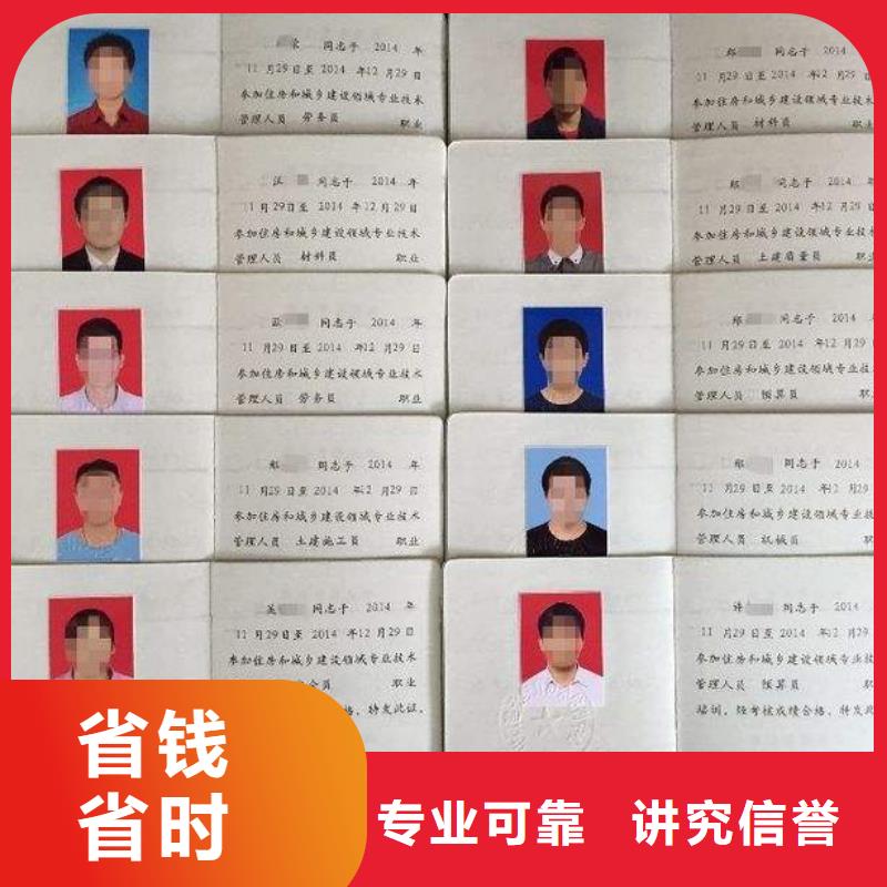 荣誉资质视频-荣誉资质(咨询公司)覆盖地域黑龙江省鹤岗市向阳|工农|哈尔滨|牡丹江|齐齐哈尔|黑河