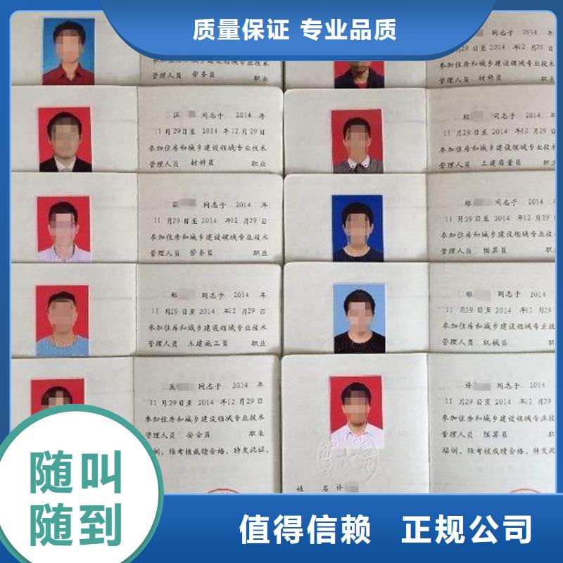 荣誉资质-视频-荣誉资质_甘肃省合作市市场覆盖合作|夏河|陇南|武威|张掖|天水|平凉|兰州|酒泉等