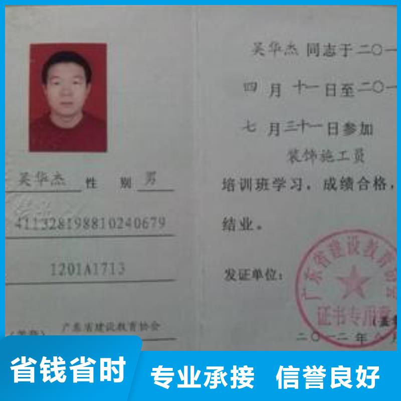 企业施工资质快速响应