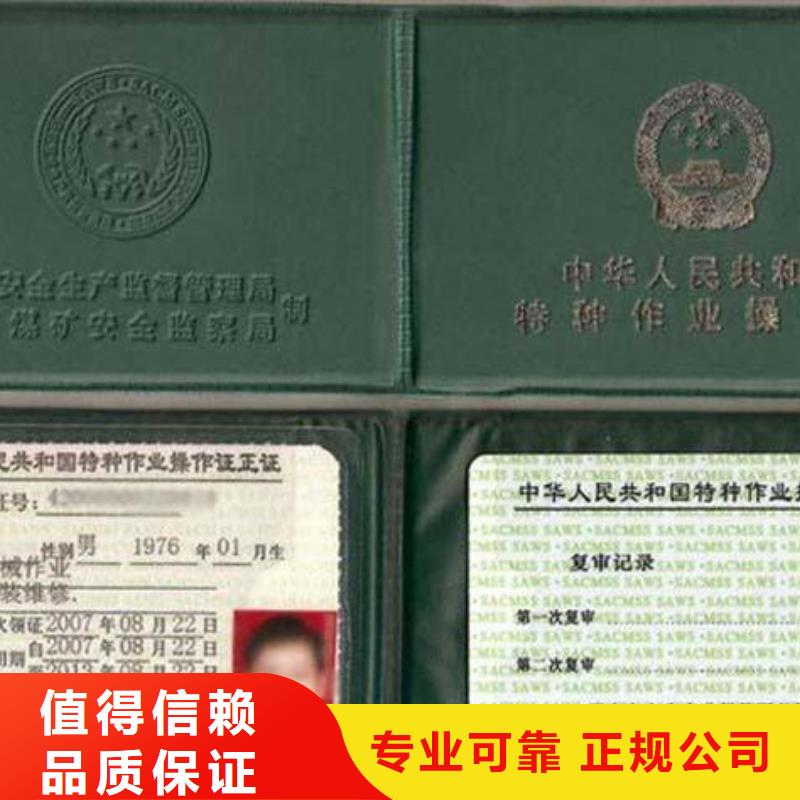 工程师机械操作证资格