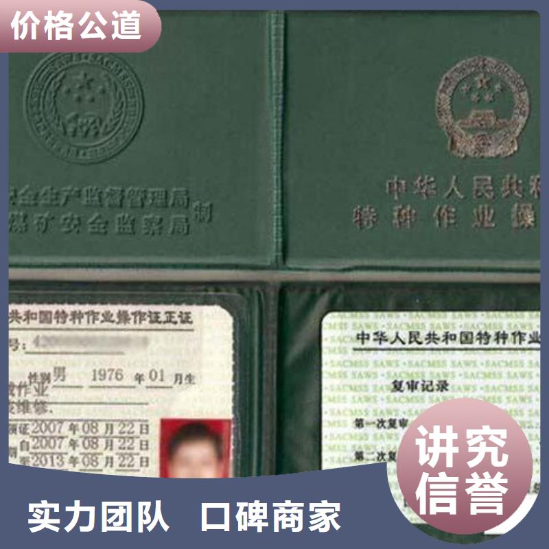 荣誉资质视频-荣誉资质(咨询公司)覆盖地域黑龙江省鹤岗市向阳|工农|哈尔滨|牡丹江|齐齐哈尔|黑河