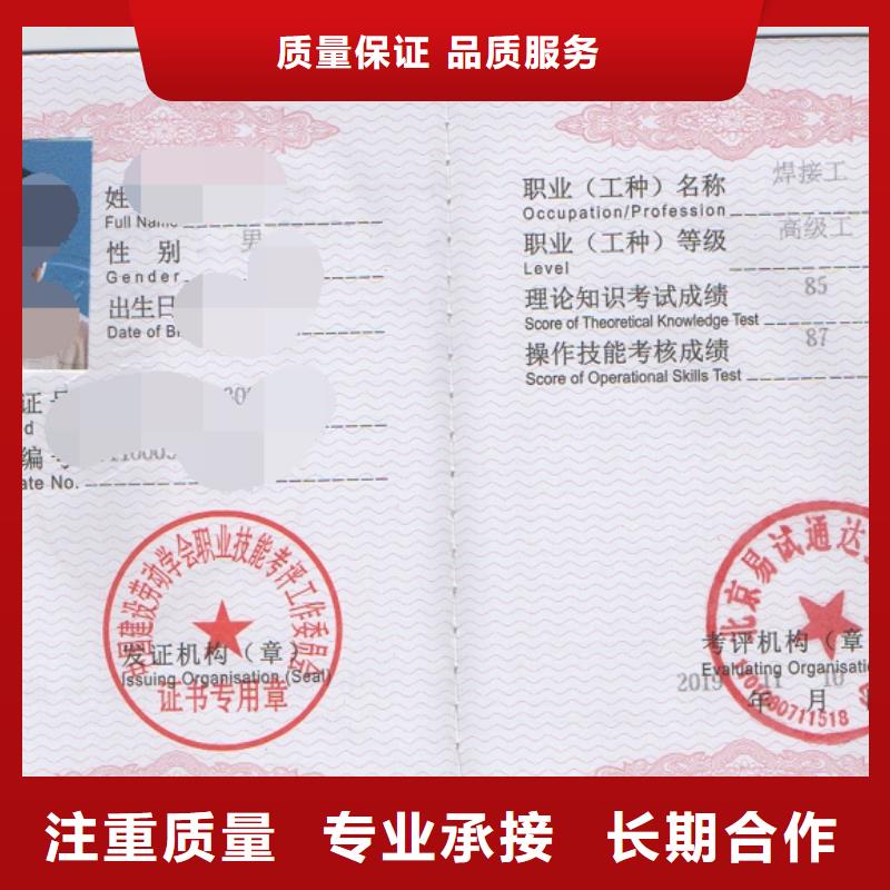 荣誉资质视频-荣誉资质(咨询公司)覆盖地域黑龙江省鹤岗市向阳|工农|哈尔滨|牡丹江|齐齐哈尔|黑河