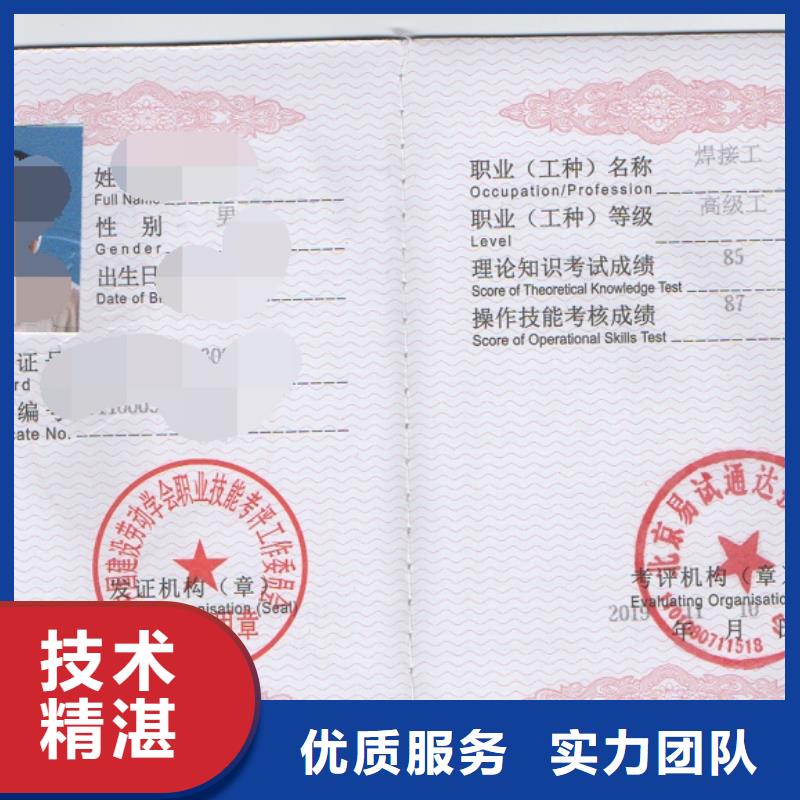 荣誉资质-视频-荣誉资质|辽宁省锦州市|凌海|北镇|抚顺|盘锦|铁岭|丹东|葫芦岛|沈阳