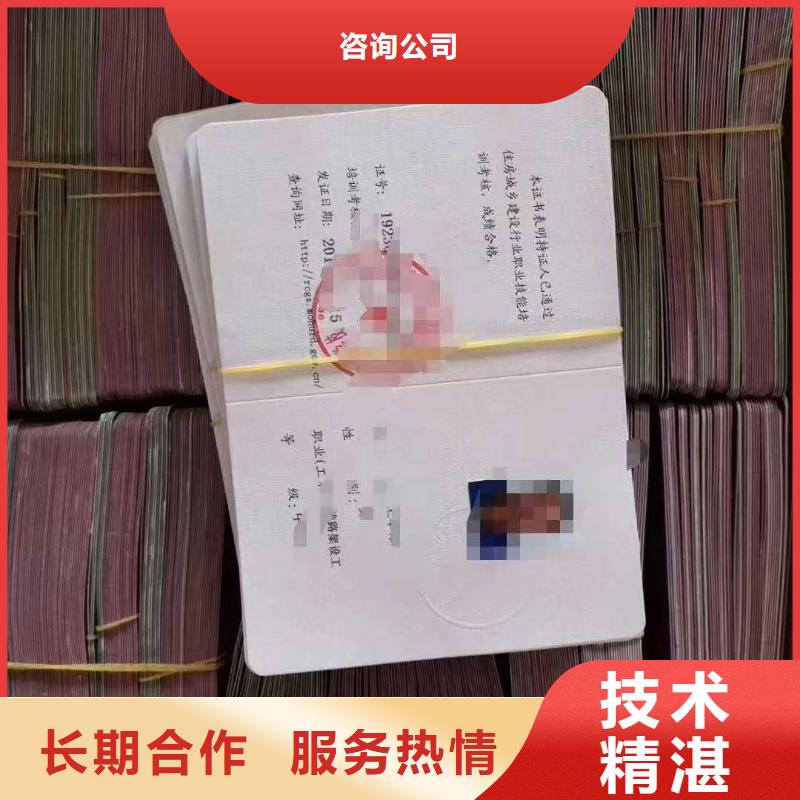 企业资质良好口碑