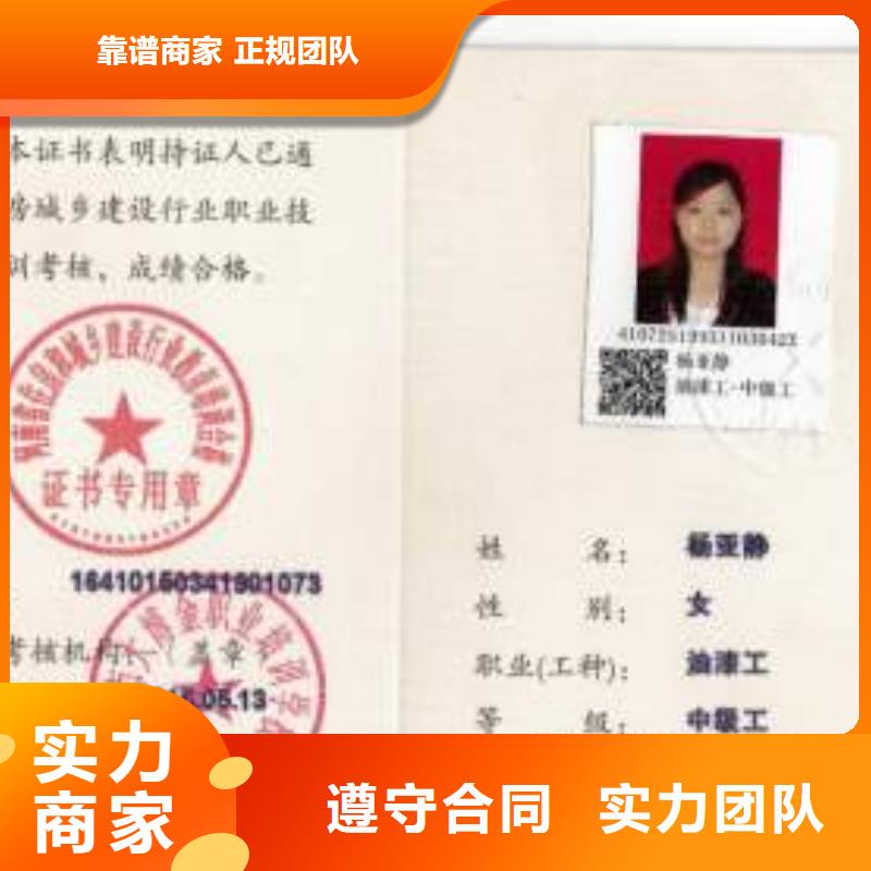 荣誉资质-视频-荣誉资质|辽宁省锦州市|凌海|北镇|抚顺|盘锦|铁岭|丹东|葫芦岛|沈阳