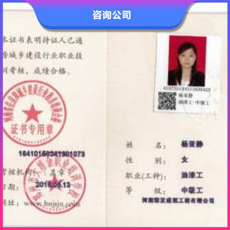 _工程机械操作证收费合理