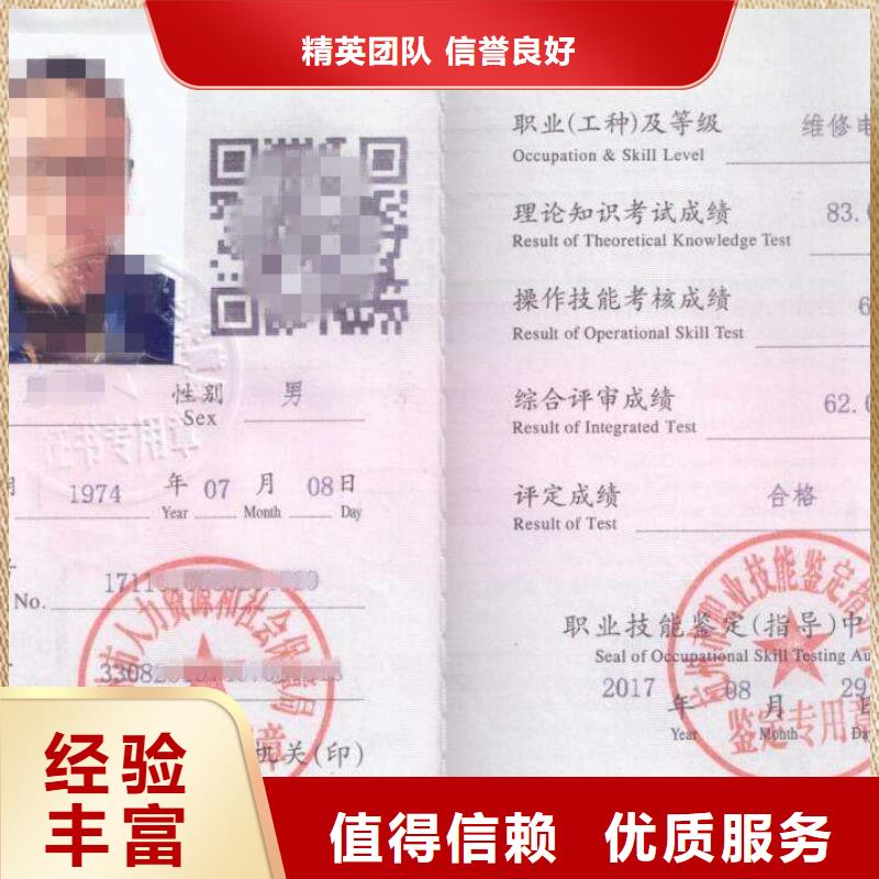 工程设计资质申请技术成熟