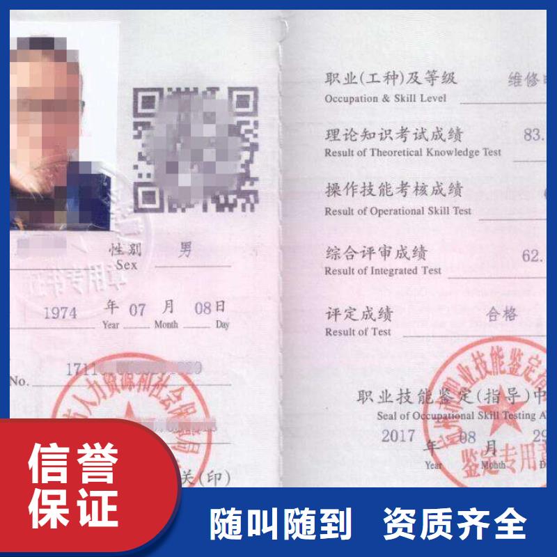 荣誉资质-视频-荣誉资质|辽宁省锦州市|凌海|北镇|抚顺|盘锦|铁岭|丹东|葫芦岛|沈阳