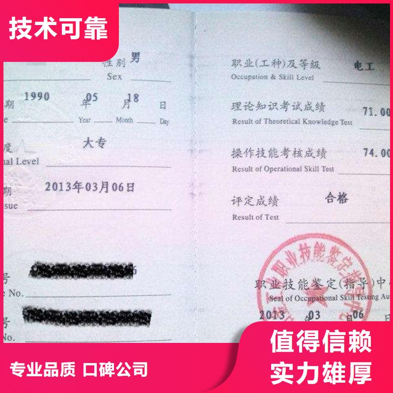 ,工程机械操作证全市24小时服务