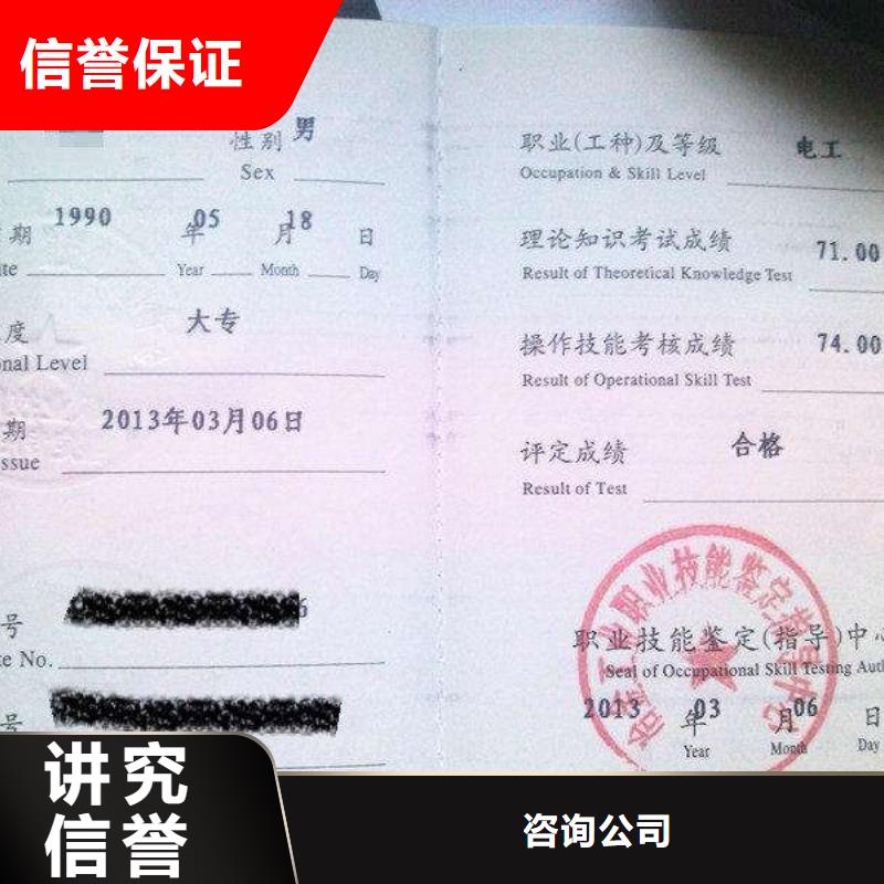 工程设计资质申请技术成熟