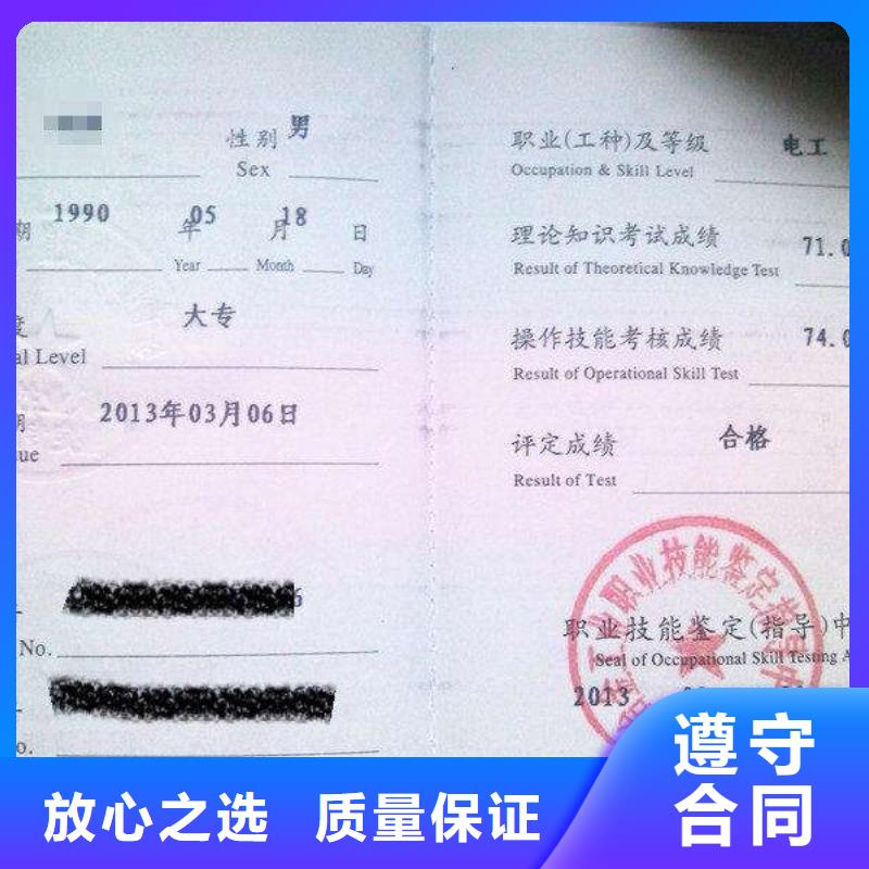 荣誉资质-视频-荣誉资质|辽宁省锦州市|凌海|北镇|抚顺|盘锦|铁岭|丹东|葫芦岛|沈阳