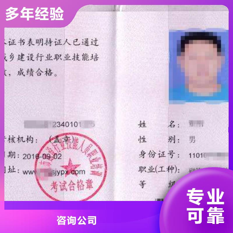 工程机械上岗证快速