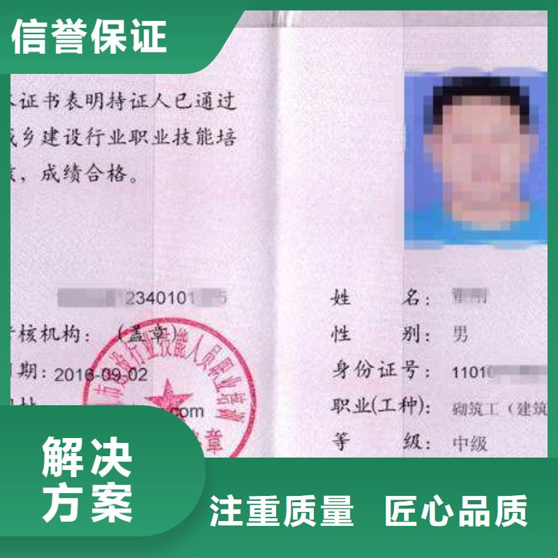 技工技能有效期多久