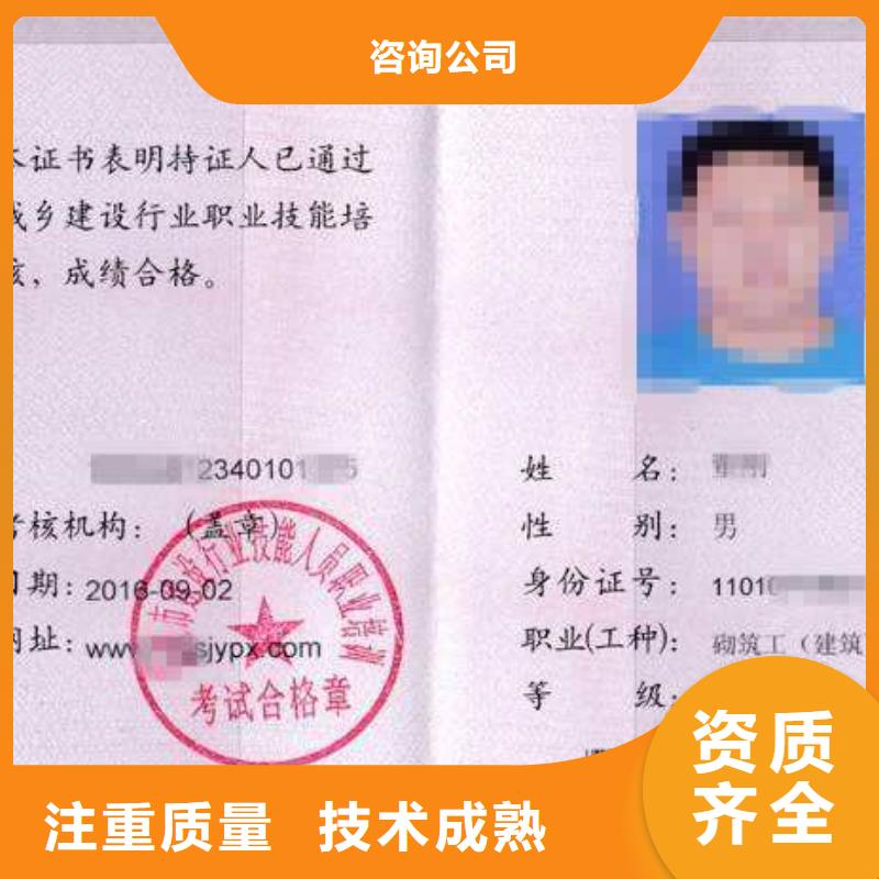 荣誉资质-视频-荣誉资质_甘肃省合作市市场覆盖合作|夏河|陇南|武威|张掖|天水|平凉|兰州|酒泉等