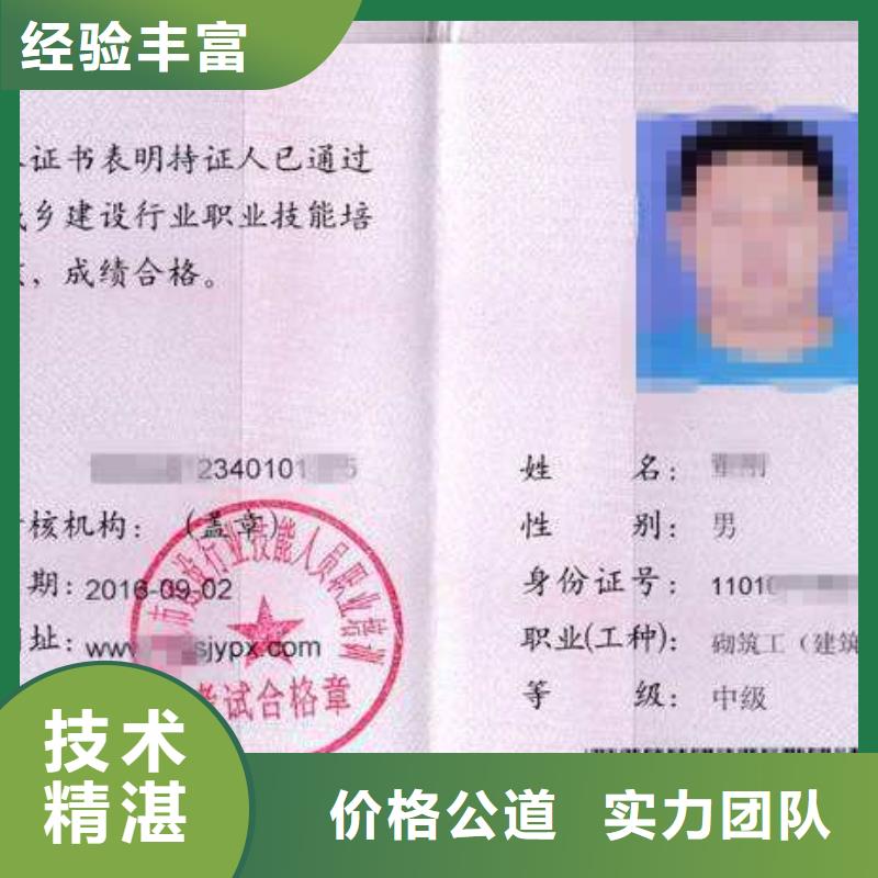 建筑业企业资质诚信经营