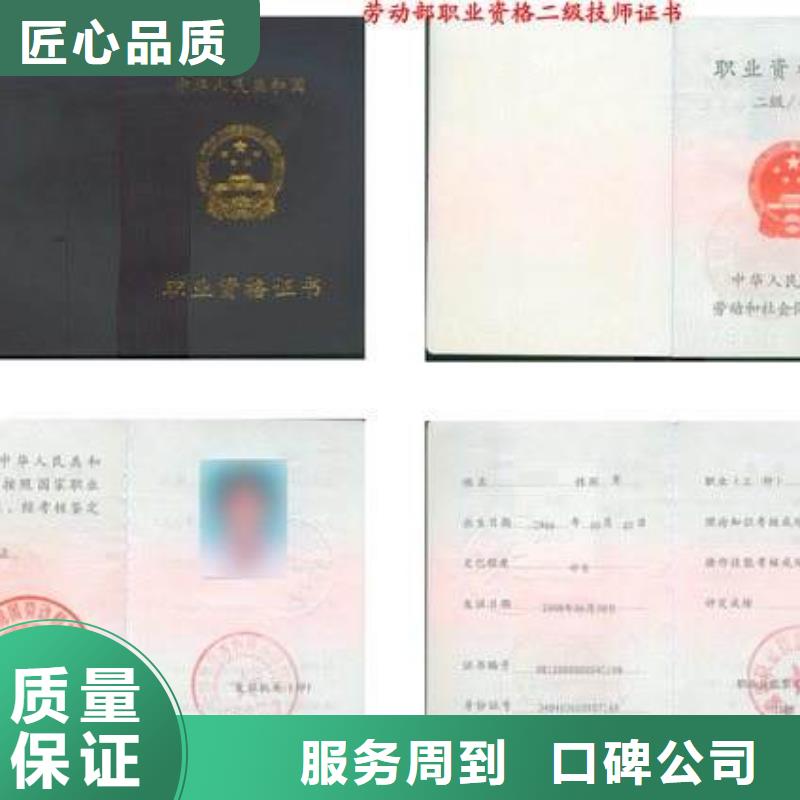 工程机械上岗证快速
