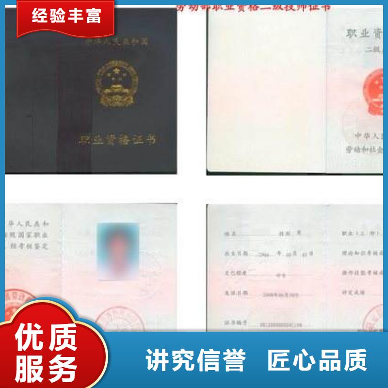 房地产项目经理职称条件
