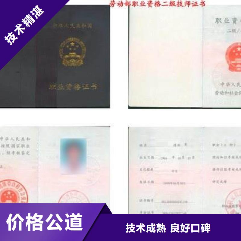 工程机械上岗证快速