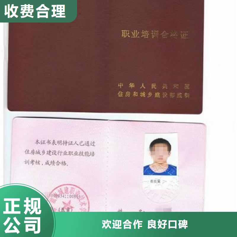 工程机械上岗证快速