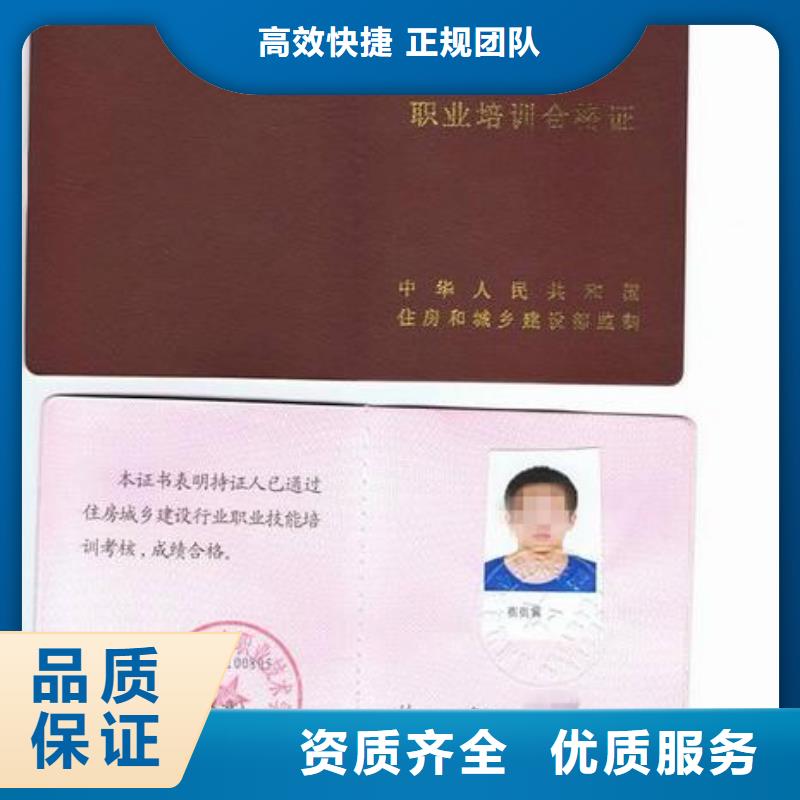 _建筑资质专业团队