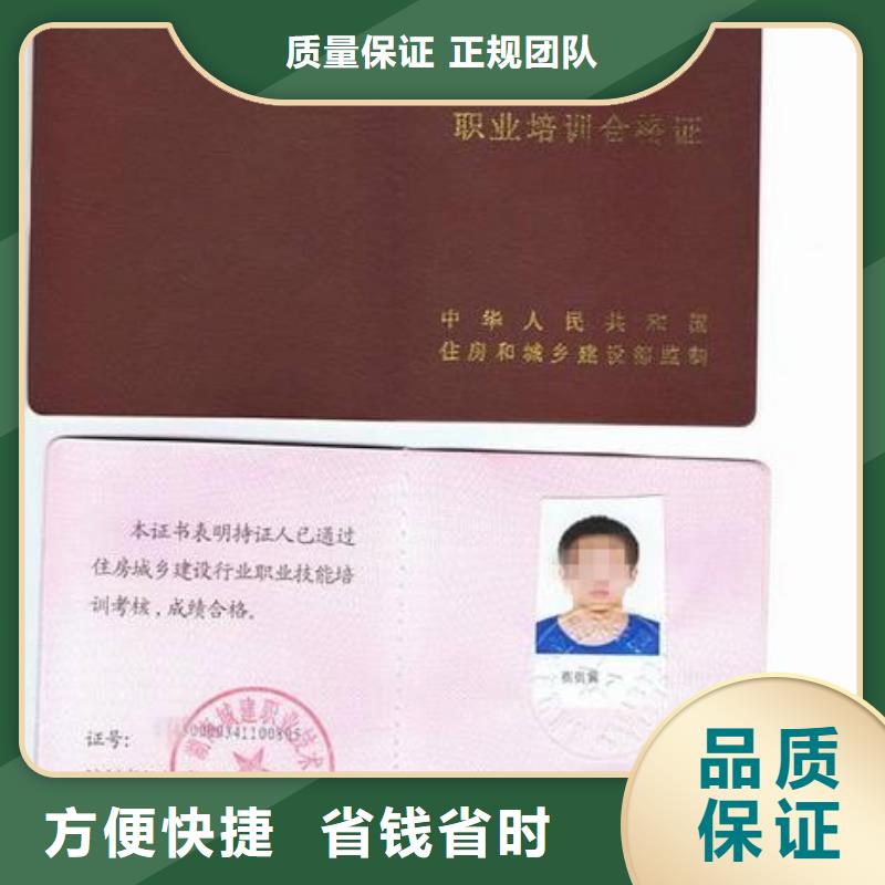 荣誉资质-视频-荣誉资质|辽宁省锦州市|凌海|北镇|抚顺|盘锦|铁岭|丹东|葫芦岛|沈阳