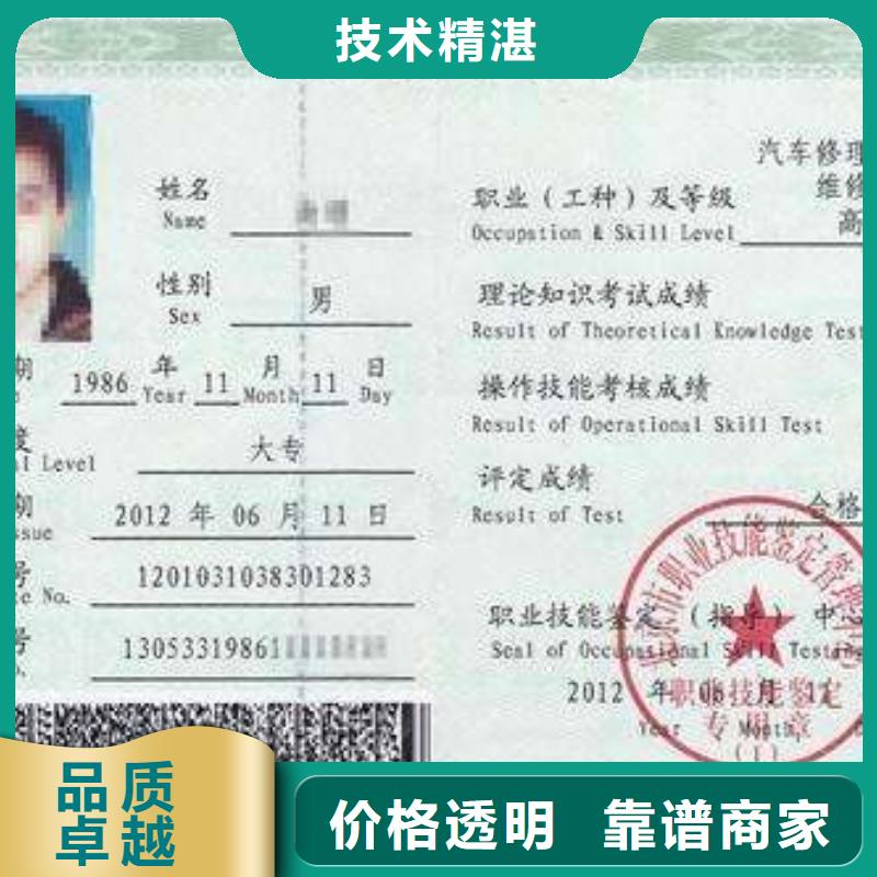 _工程机械操作证收费合理